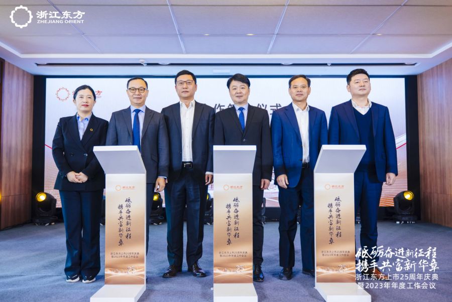 浙金信托、中韓人壽與浙商銀行簽訂業(yè)務(wù)合作協(xié)議.jpg