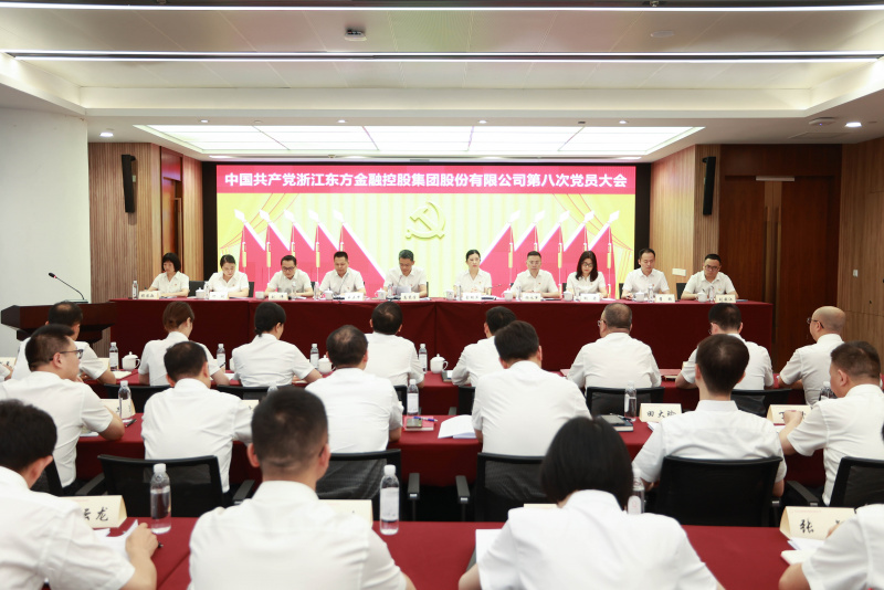 浙江東方第八次黨員大會 從左到右：賴琴敏、何欣、劉偉、王正甲、高秉學(xué)、金朝萍、楊永軍、胡君、童超、劉安江.jpg